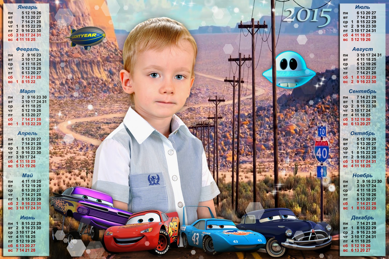 календарь гороскопа 2015 год календарь гороскопа 2015 год